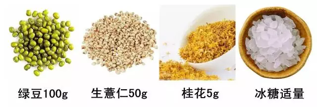 绿豆汤原料