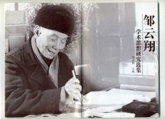 70年代提出辨证论治，整体调摄，维护肾气总结形